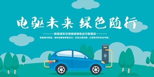 低碳生活 绿色出行