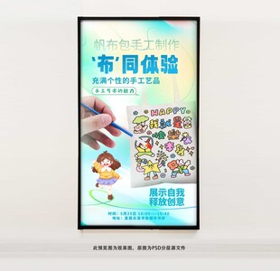 手绘帆布包