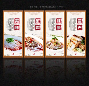 凉粉