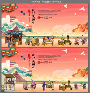 豉汁蒸排骨