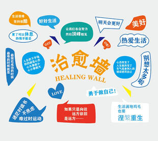 治愈系阅读标语集合