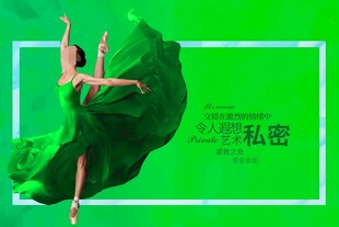 私密整形