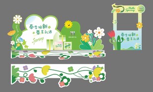 春季美陈  汽车美陈