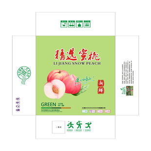 桃子包装