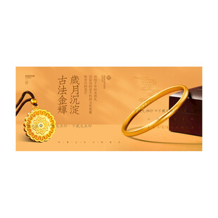 黄金