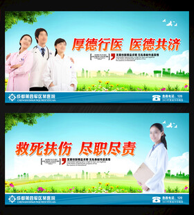 口腔科牙科