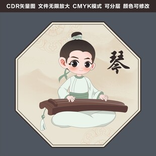 古人弹琴