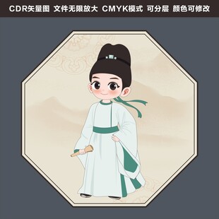 书生