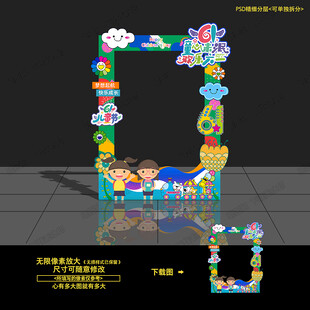 61拍照框