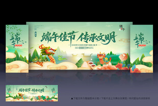端午