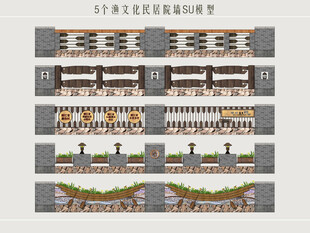 渔文化景墙