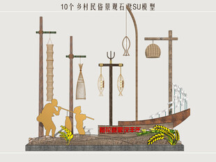 渔文化景观灯