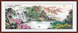源远流长山水画