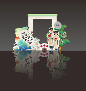 中国风成长礼拍照框