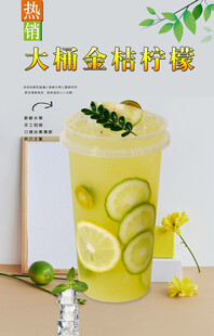 大桶金桔柠檬