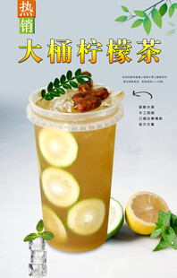大桶柠檬茶  