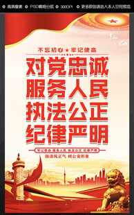 警察文化