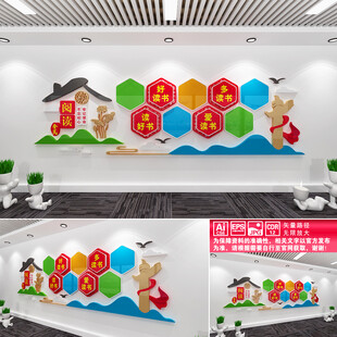 全民阅读
