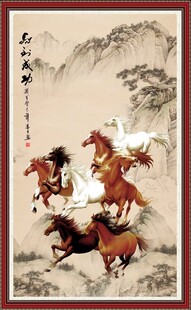  马到成功