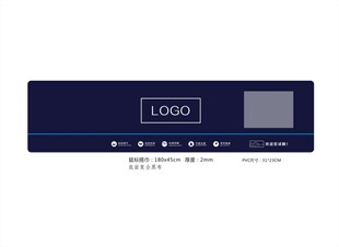 床旗搭巾深蓝色通用橡胶材质