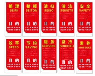 4S标语