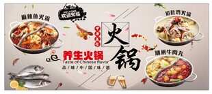 火锅