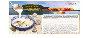鲫鱼汤