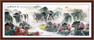 国画山水装饰画