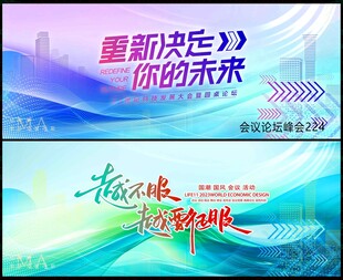青春活力