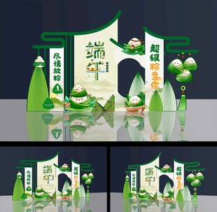 端午节美陈