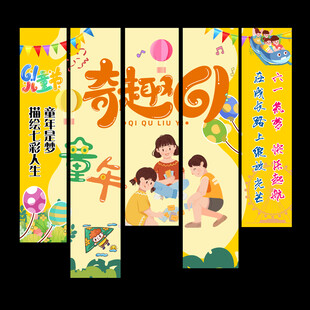 六一挂布