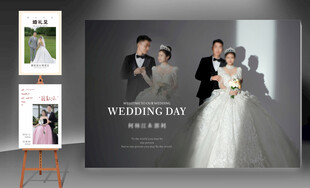 婚礼迎宾海报画家结婚展架