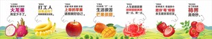 水果店灯箱设计