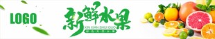 新鲜多样水果组合展示