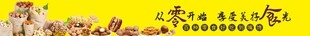 金色花朵装饰的数字蛋糕