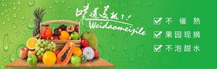 水果店门头设计