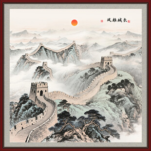 国画长城