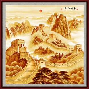 金色长城装饰画