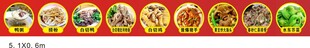水东鸭粥