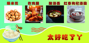 美食小吃车设计