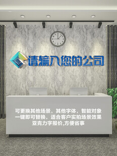 亚克力字形象墙