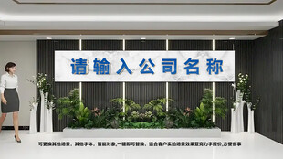 亚克力字背景墙效果图