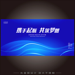 蓝色背景  
