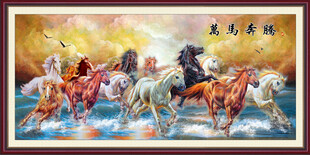 油画万马奔腾