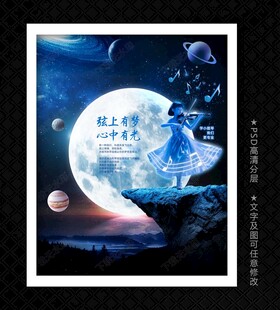 小提琴