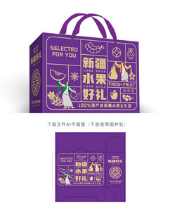 新疆水果包装