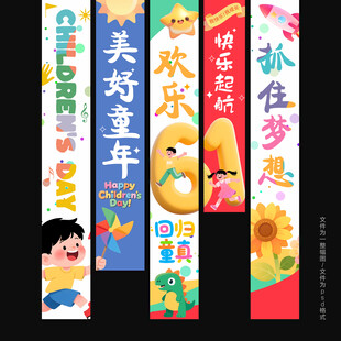 六一挂布