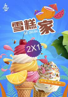 雪糕海报