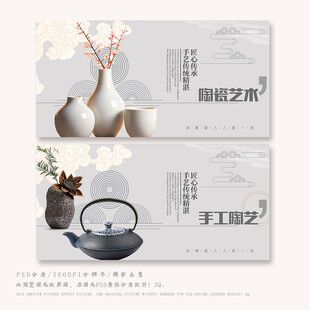 陶瓷