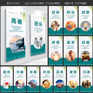 公司文化
